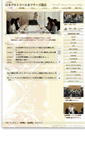 Mobile Screenshot of noble-group.jp